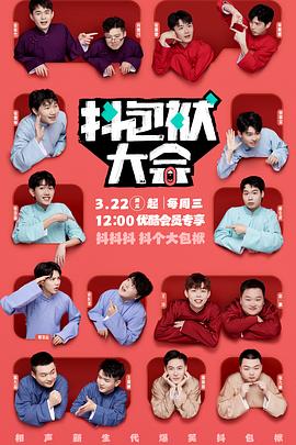 seo排名优化只有火星